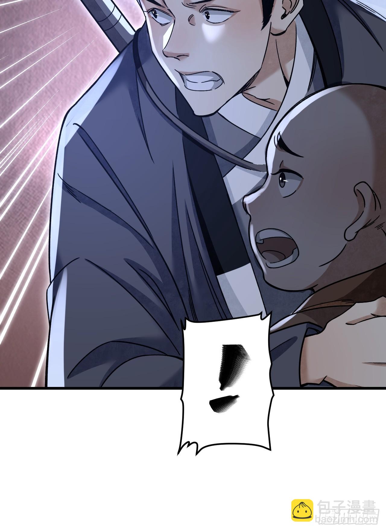 第102话 豺狼(1/2)-第103话