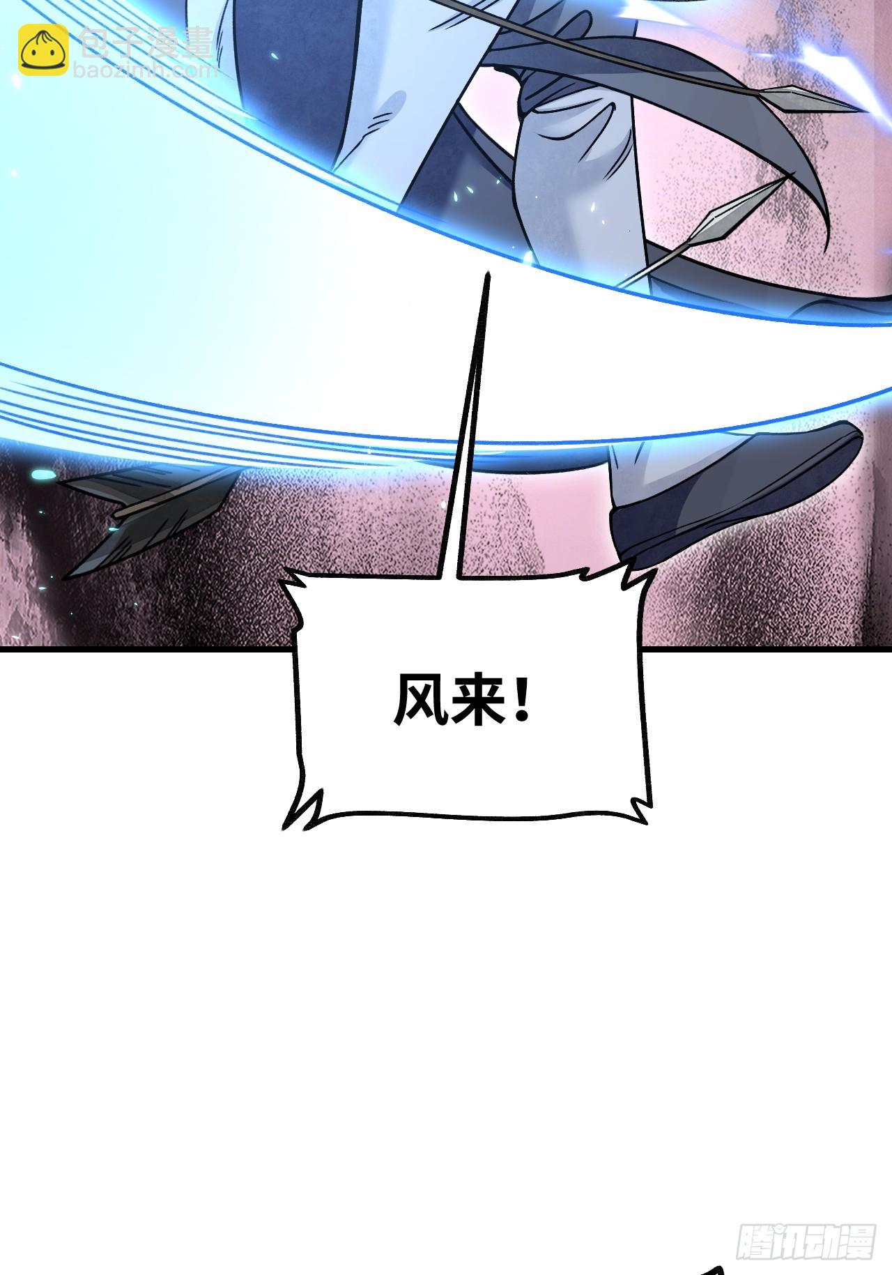 第102话 豺狼(1/2)-第103话