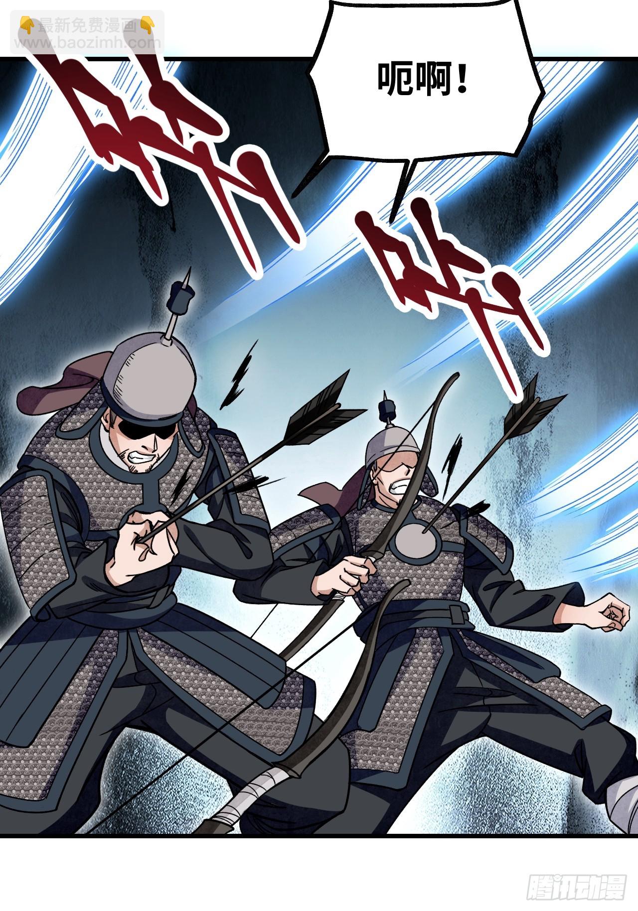 第102话 豺狼(1/2)-第103话