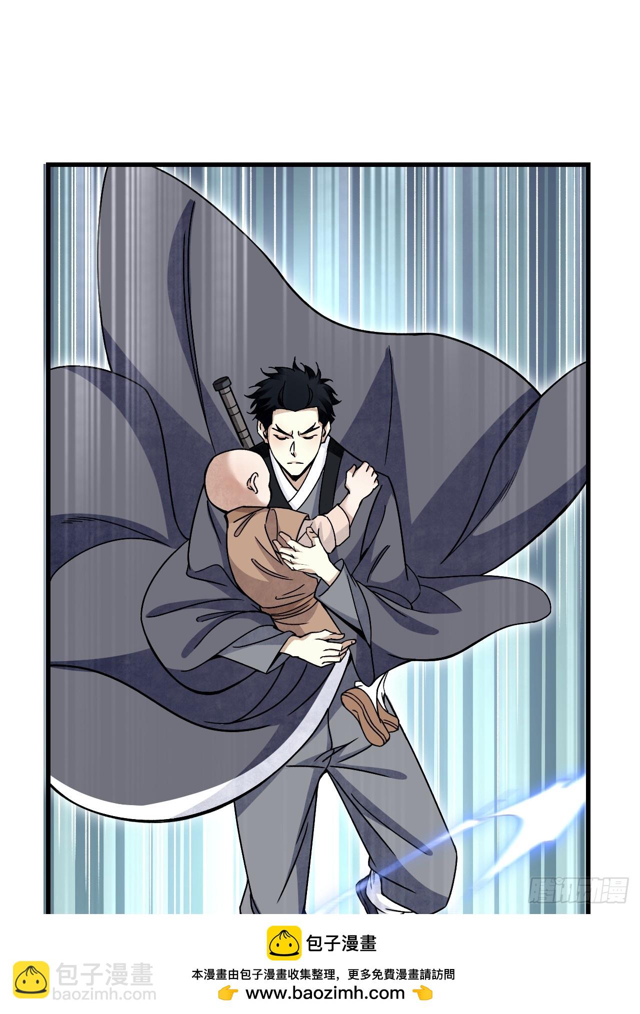 第102话 豺狼(1/2)-第103话