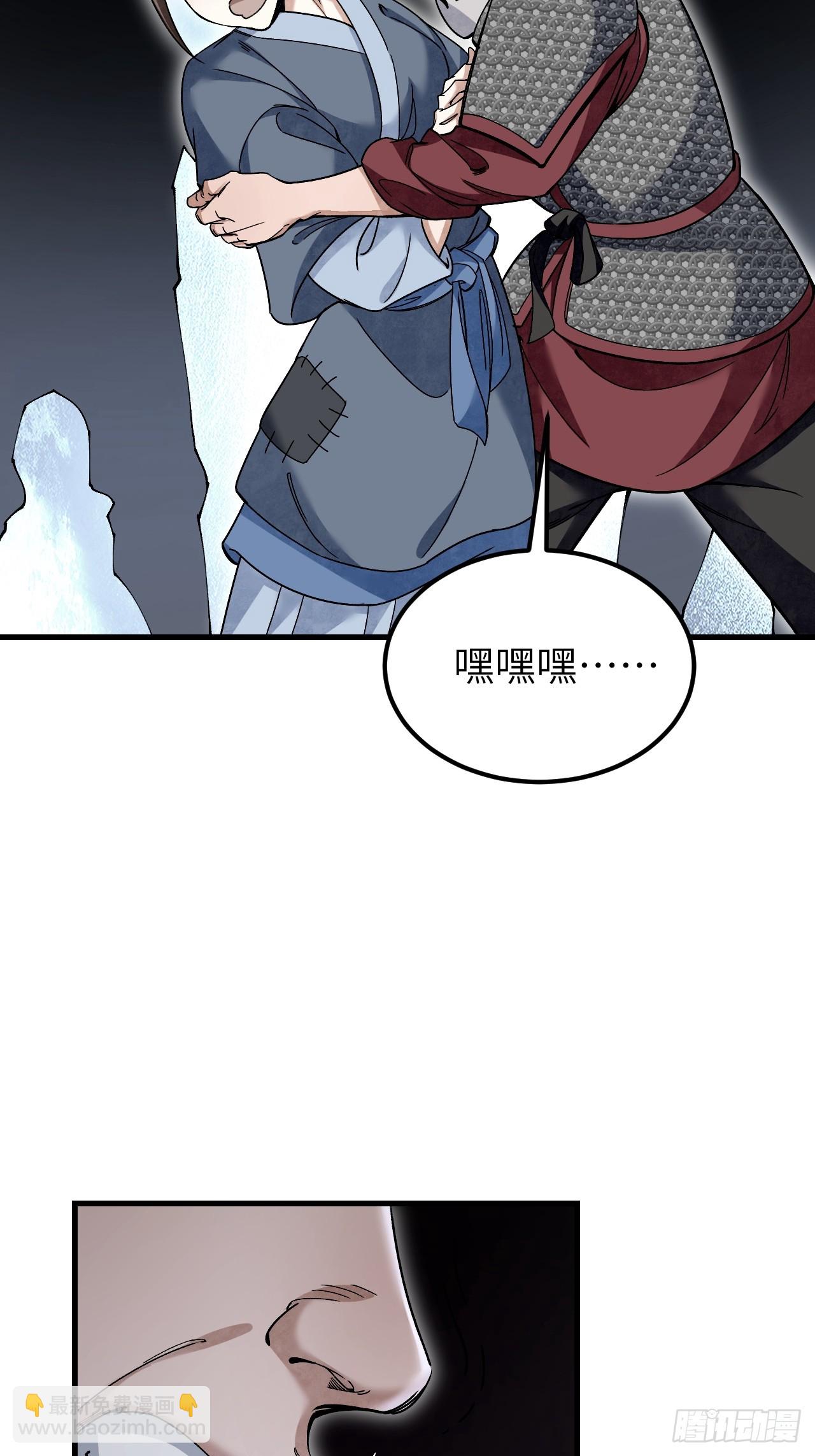 第102话 豺狼(1/2)-第103话