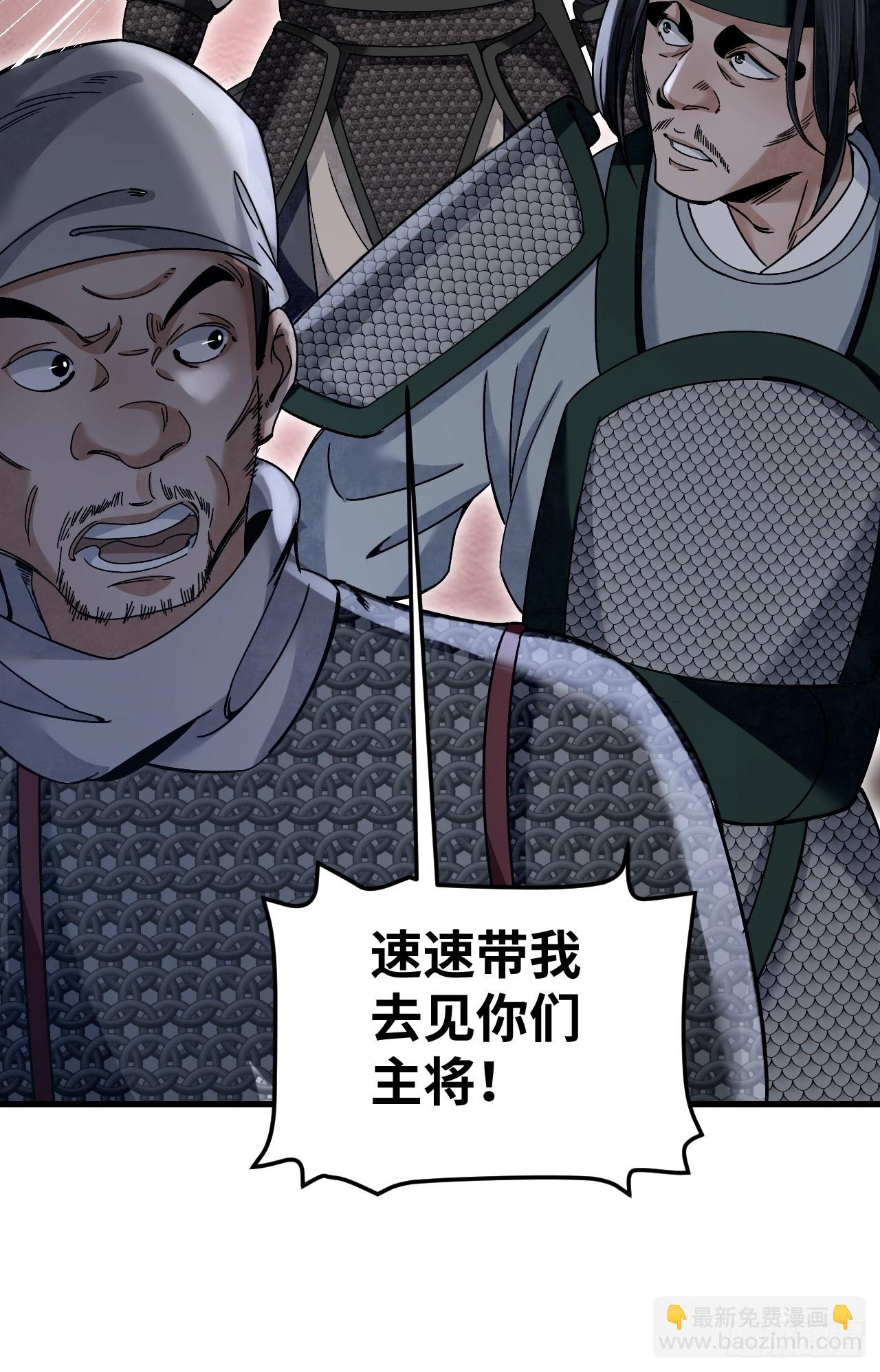 第102话 豺狼(1/2)-第103话