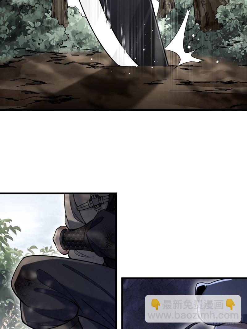 第104话 白莲降世-第105话