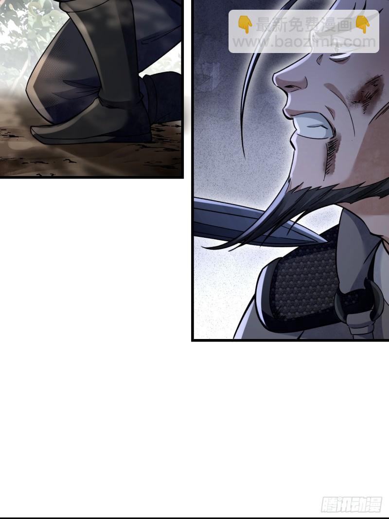 第104话 白莲降世-第105话