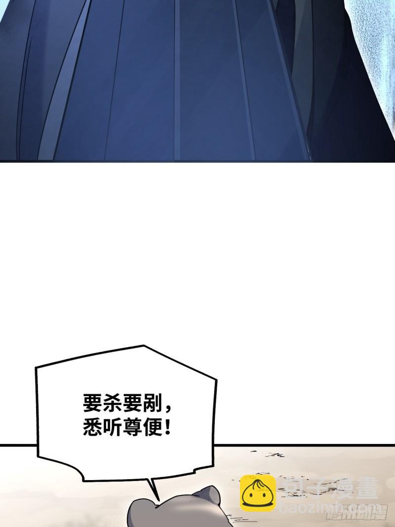 第104话 白莲降世-第105话