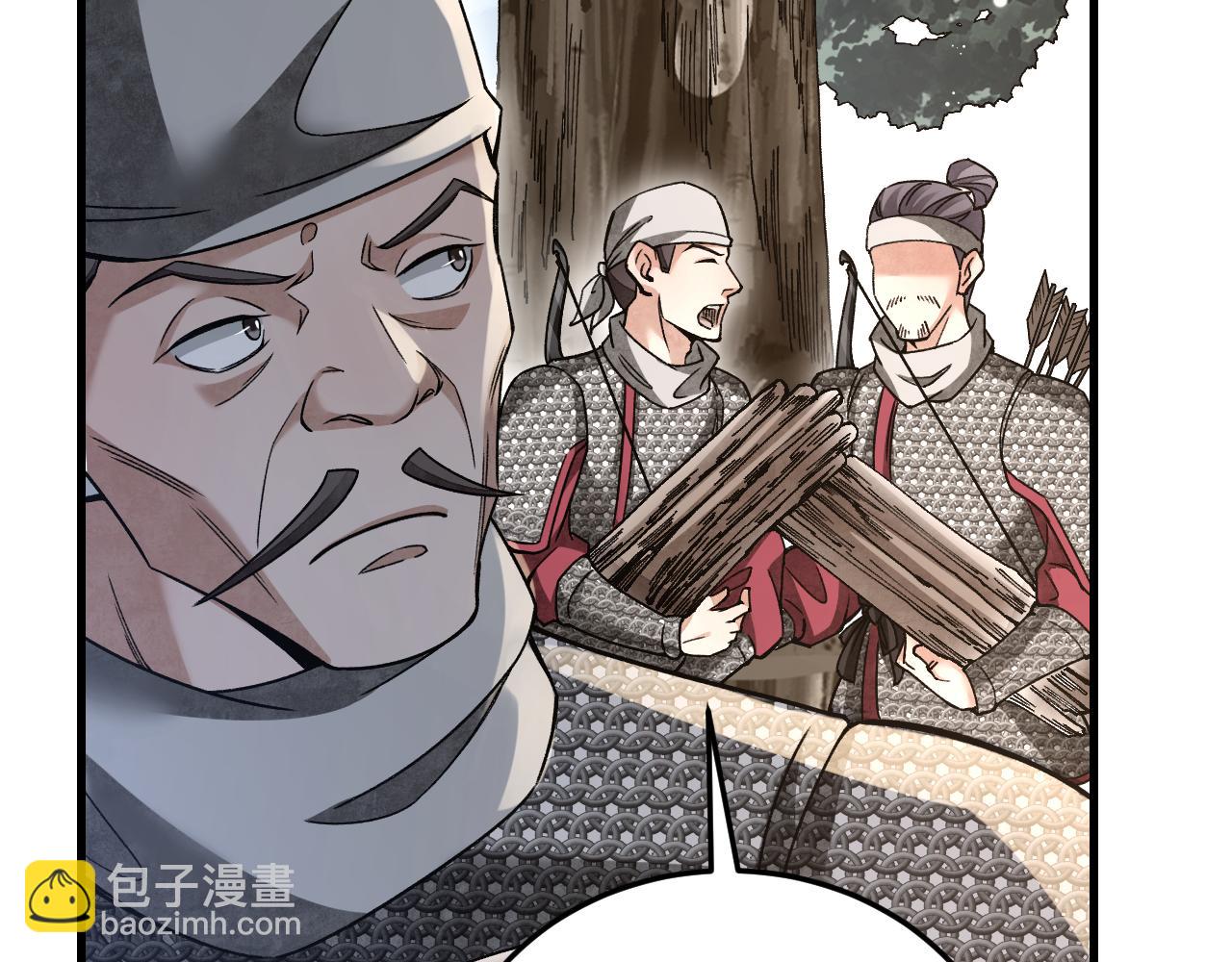 第106话 镇龙锁(1/2)-第107话