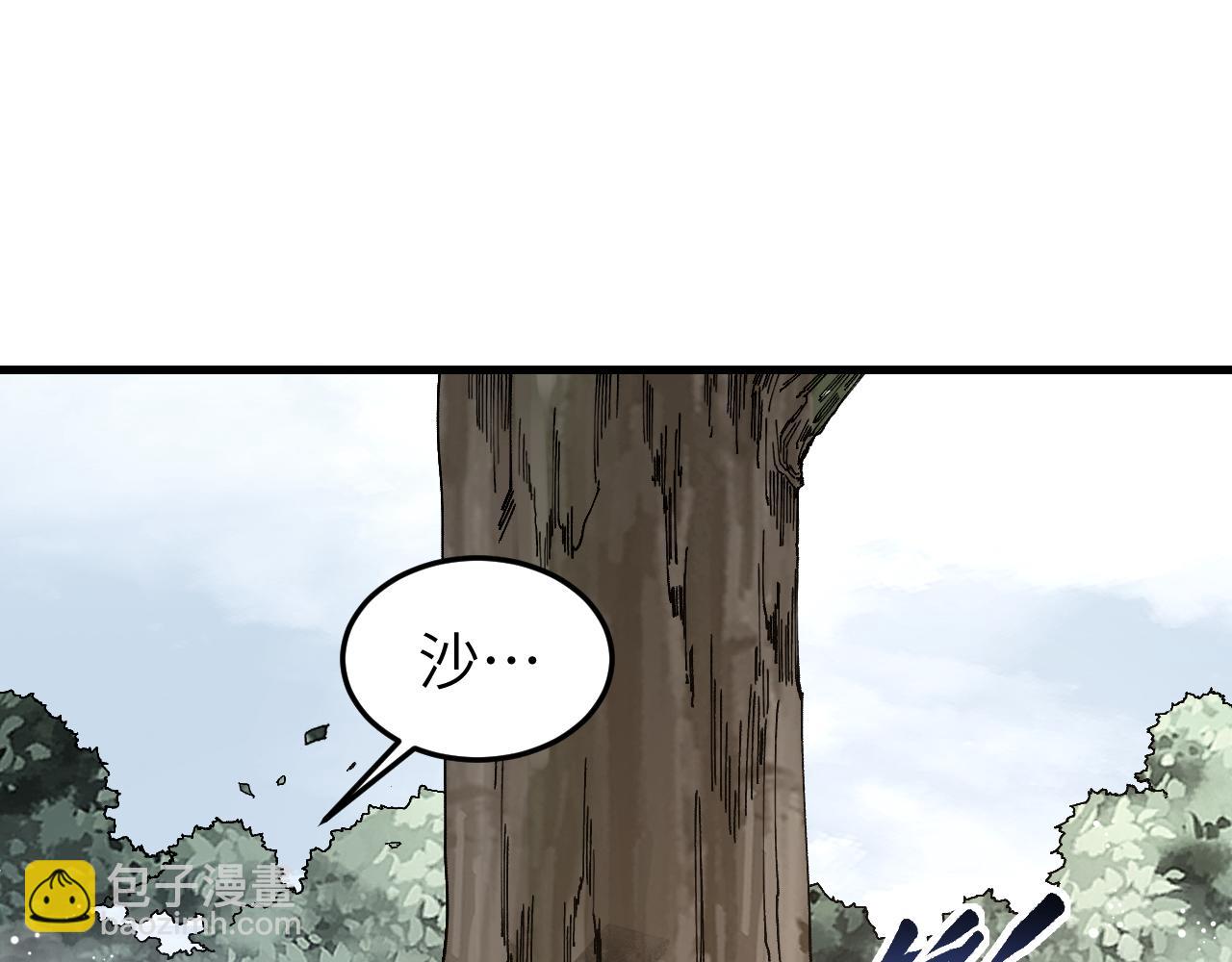 第106话 镇龙锁(1/2)-第107话