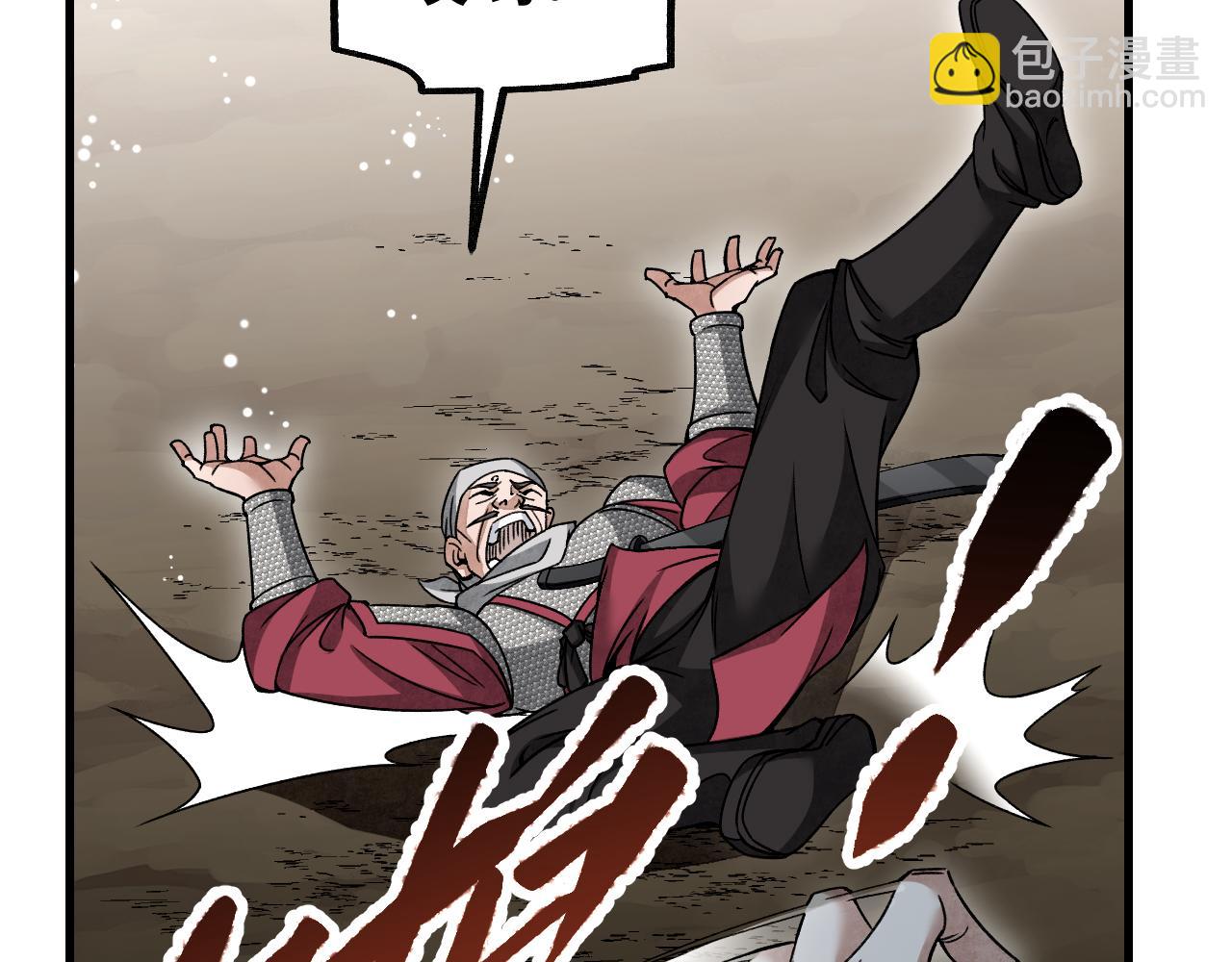 第106话 镇龙锁(1/2)-第107话