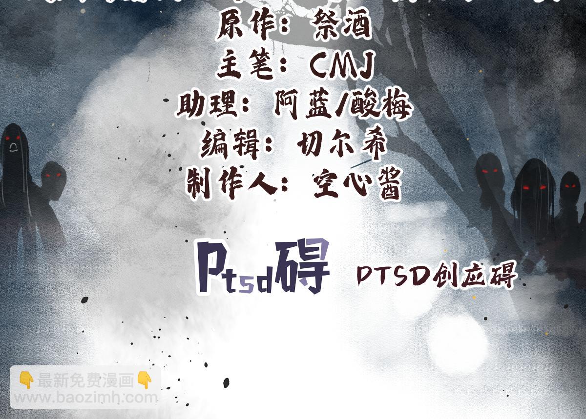 第106话 镇龙锁(1/2)-第107话