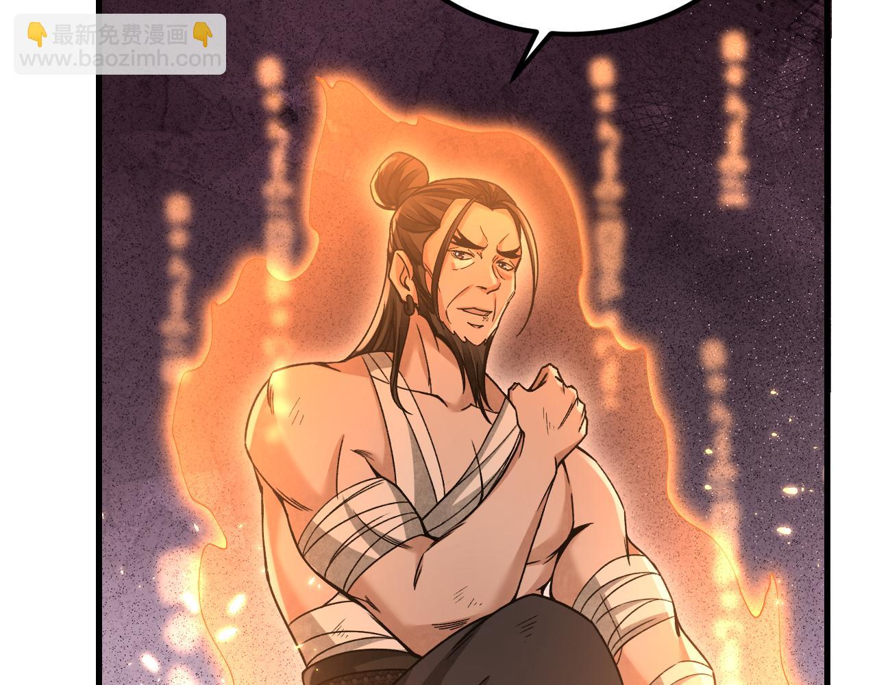 第106话 镇龙锁(1/2)-第107话