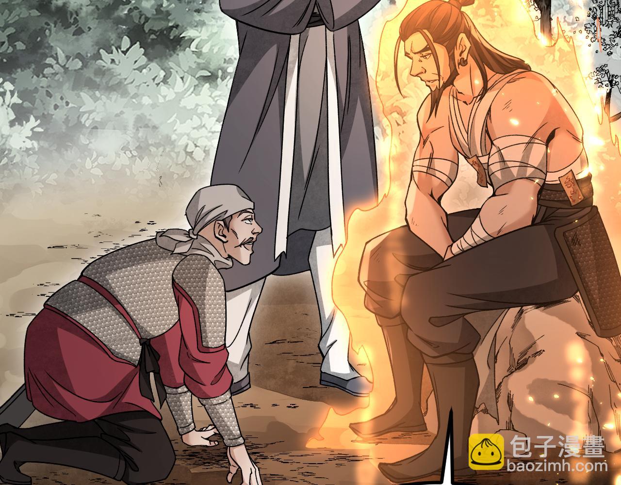 第106话 镇龙锁(1/2)-第107话