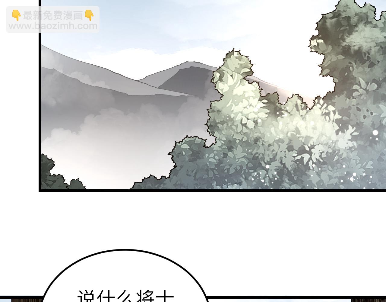 第106话 镇龙锁(1/2)-第107话