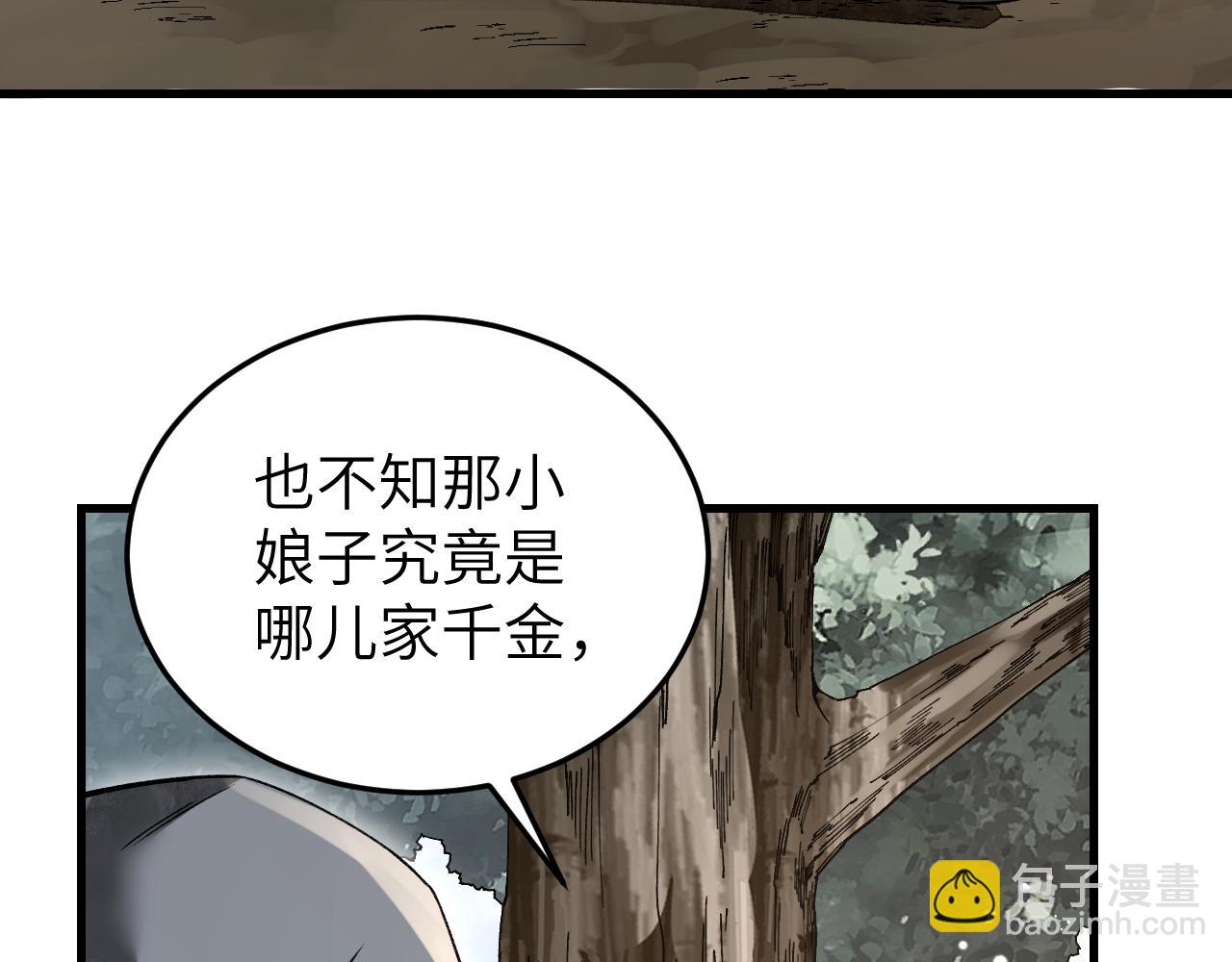 第106话 镇龙锁(1/2)-第107话