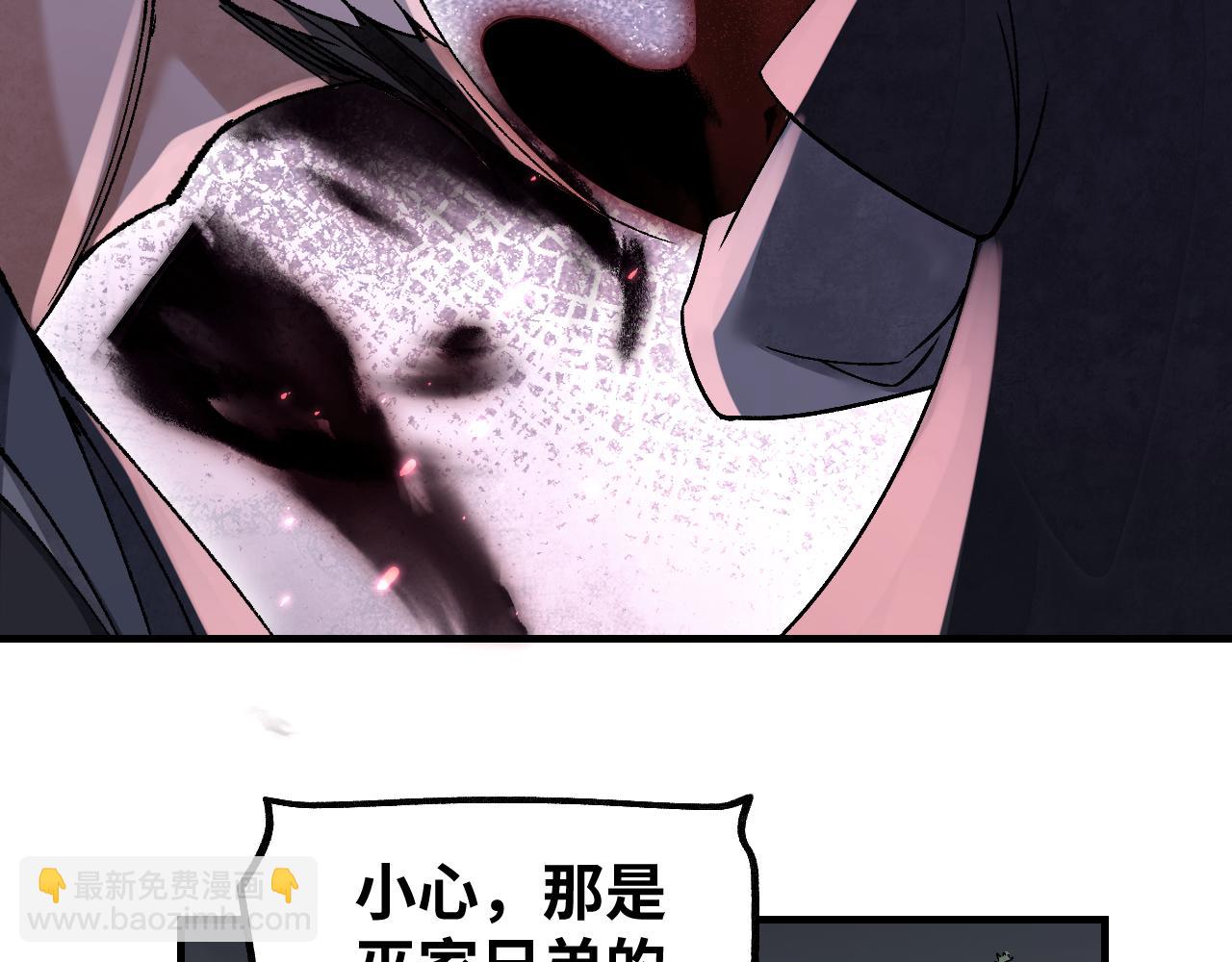 第108话 保护圣女！(1/3)-第109话