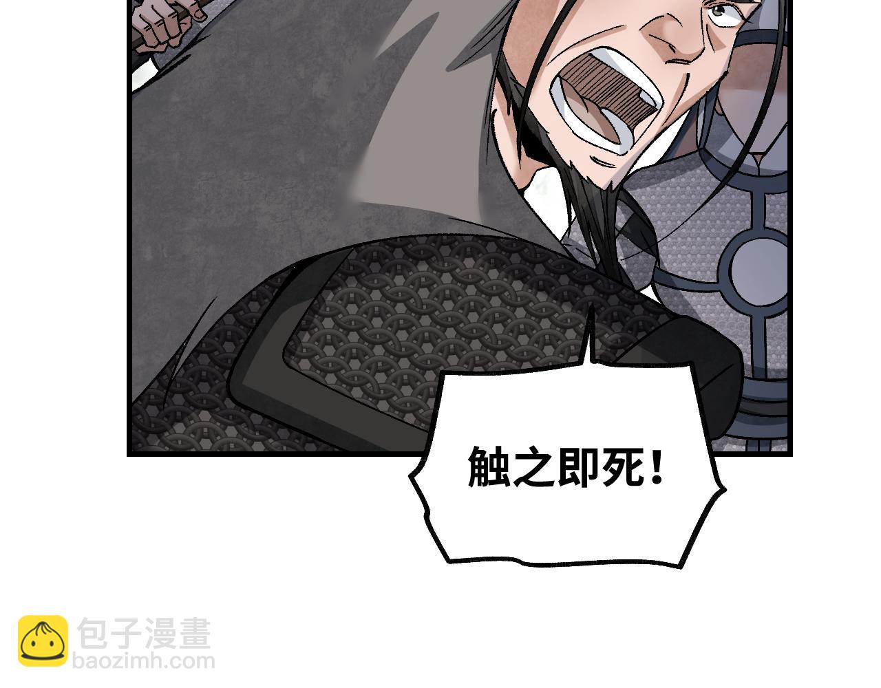 第108话 保护圣女！(1/3)-第109话