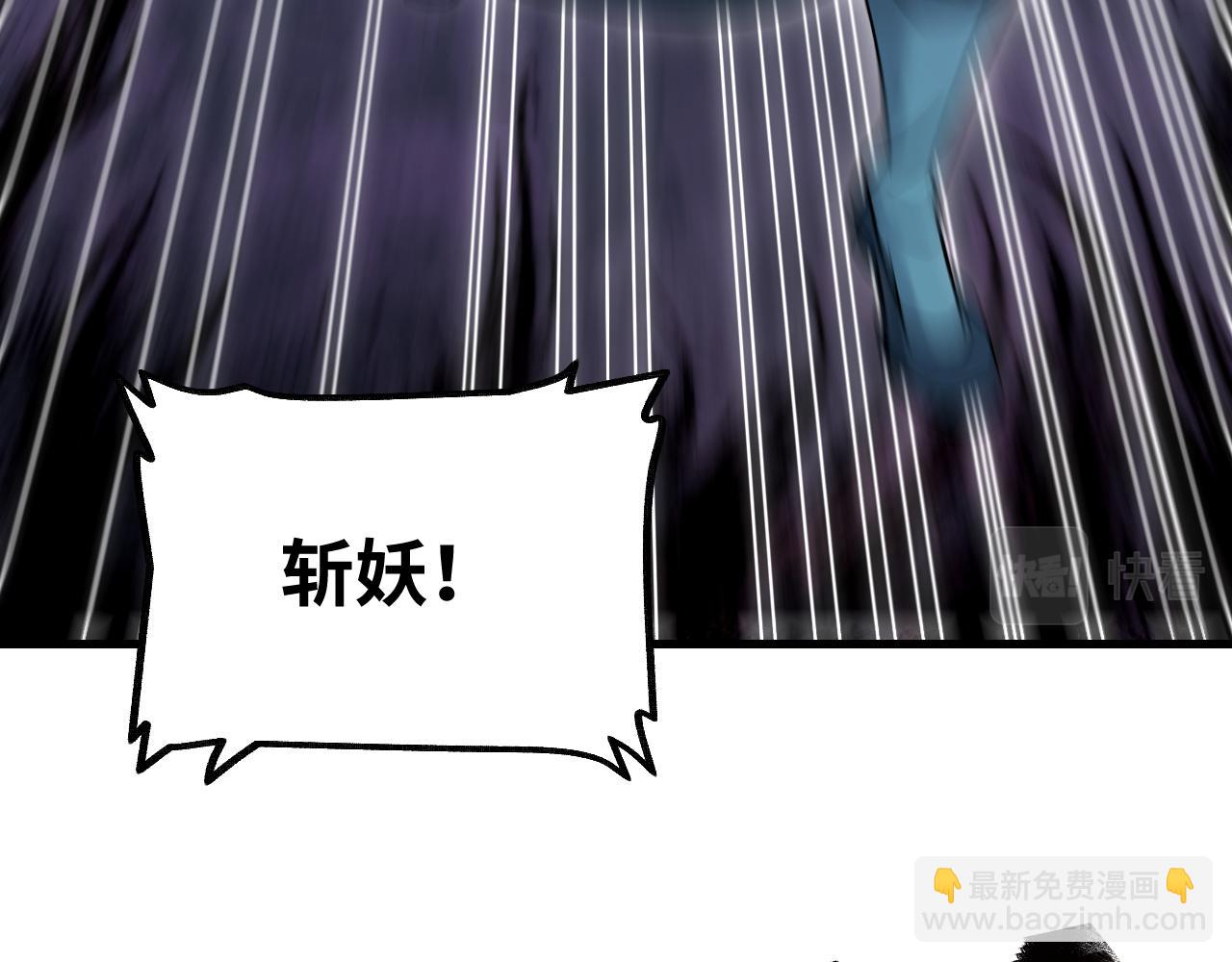 第108话 保护圣女！(1/3)-第109话