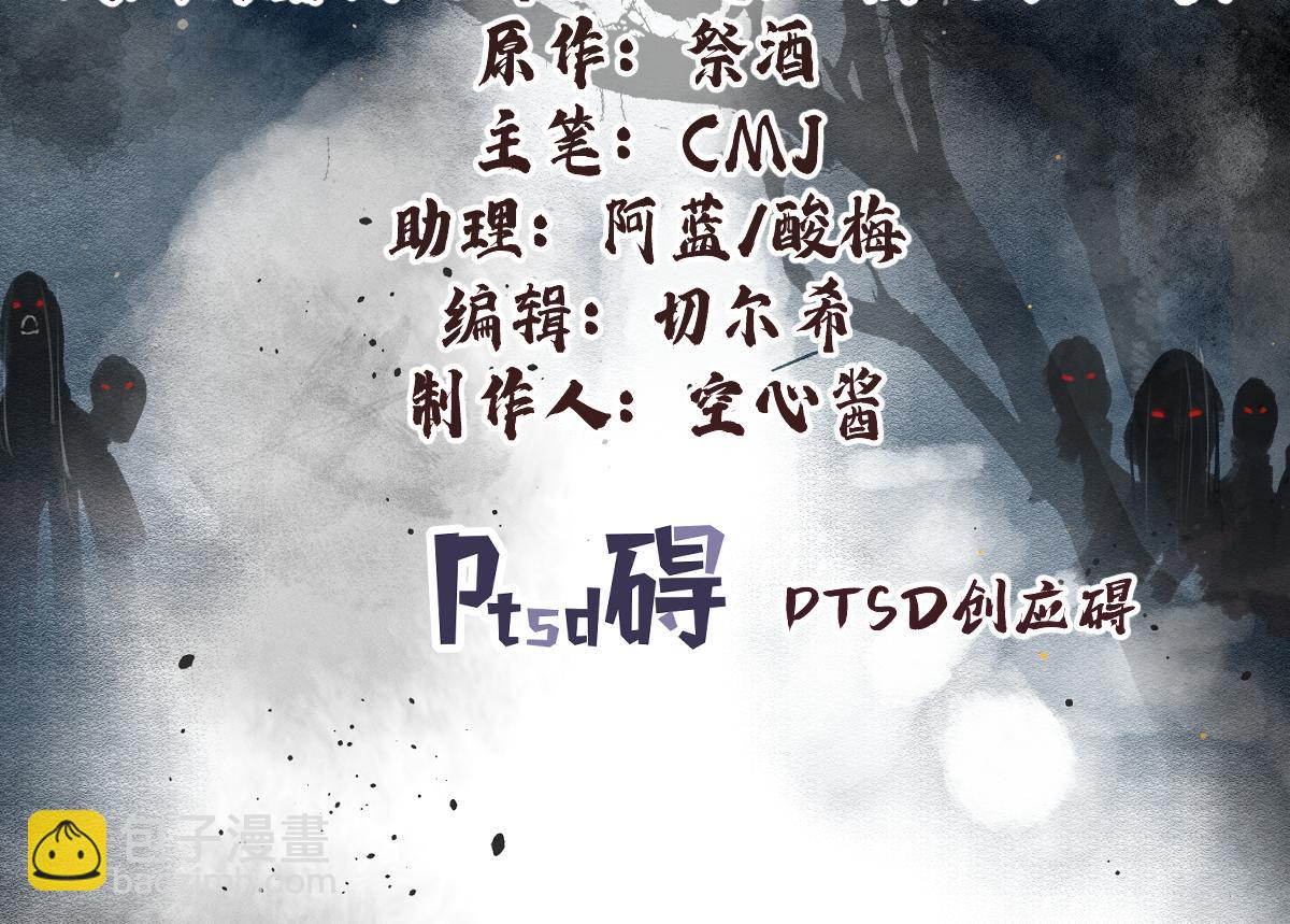 第108话 保护圣女！(1/3)-第109话