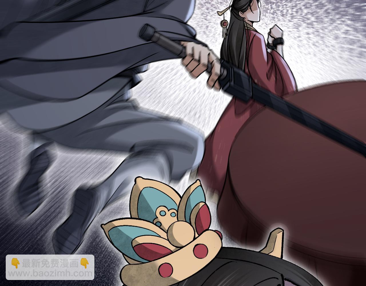 第108话 保护圣女！(1/3)-第109话