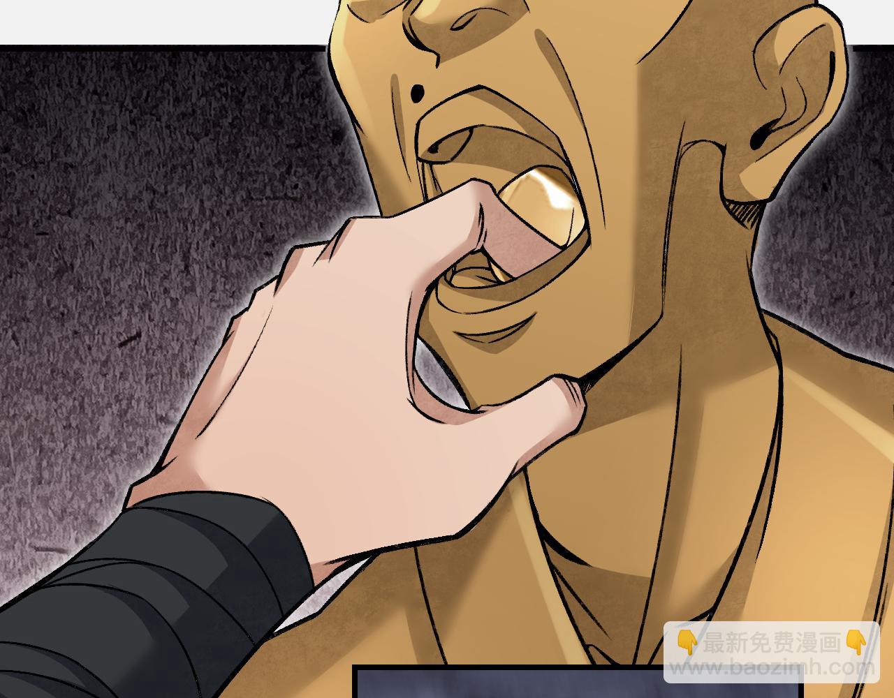 第110话 若有灵智呢？(1/3)-第111话