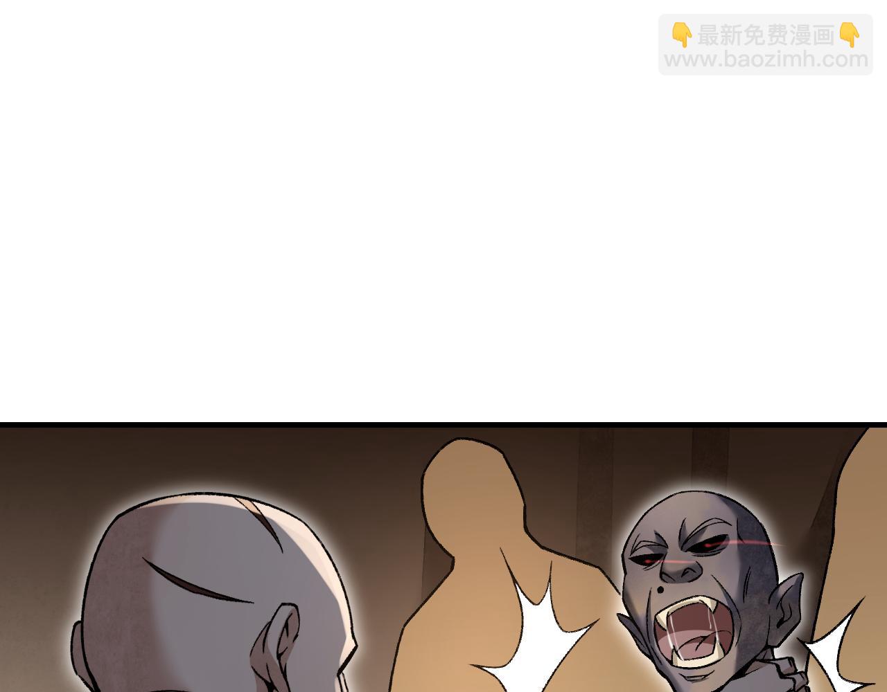 第110话 若有灵智呢？(1/3)-第111话