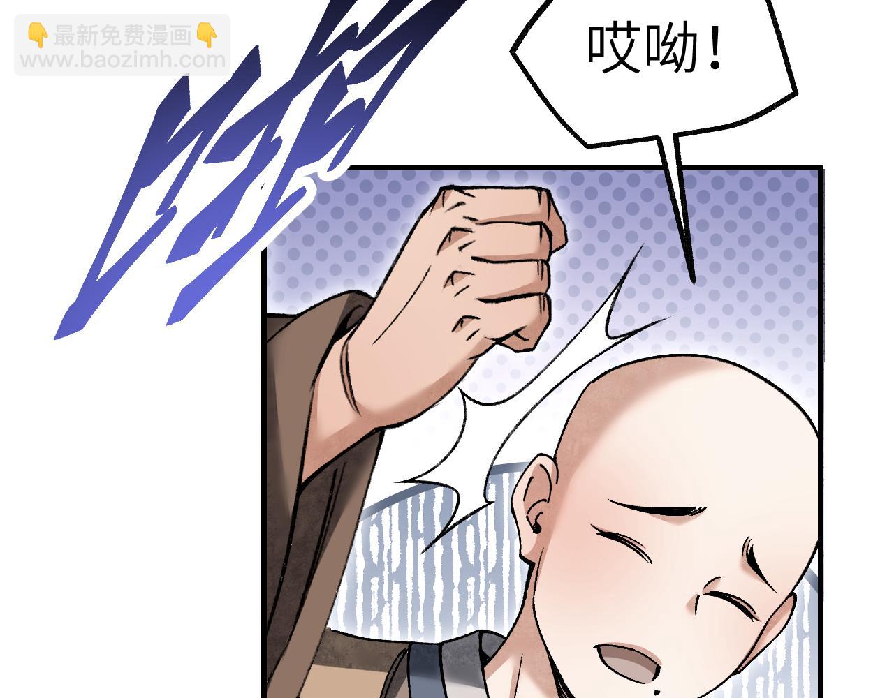 第110话 若有灵智呢？(1/3)-第111话