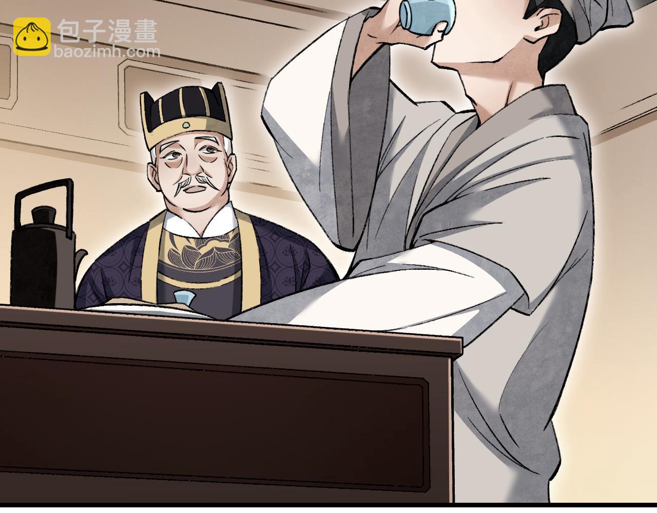 第112话 深夜来客(1/3)-第113话