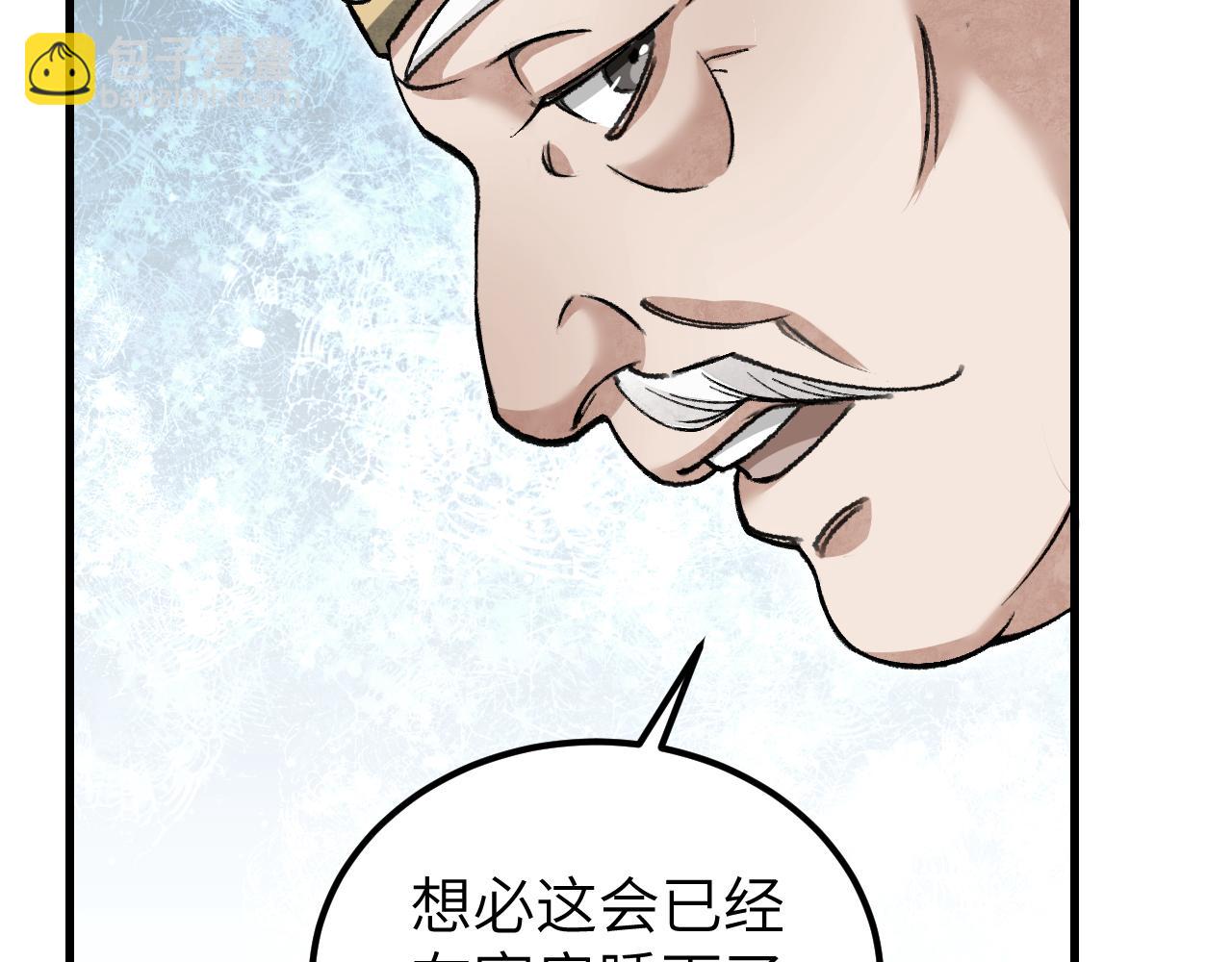 第112话 深夜来客(1/3)-第113话