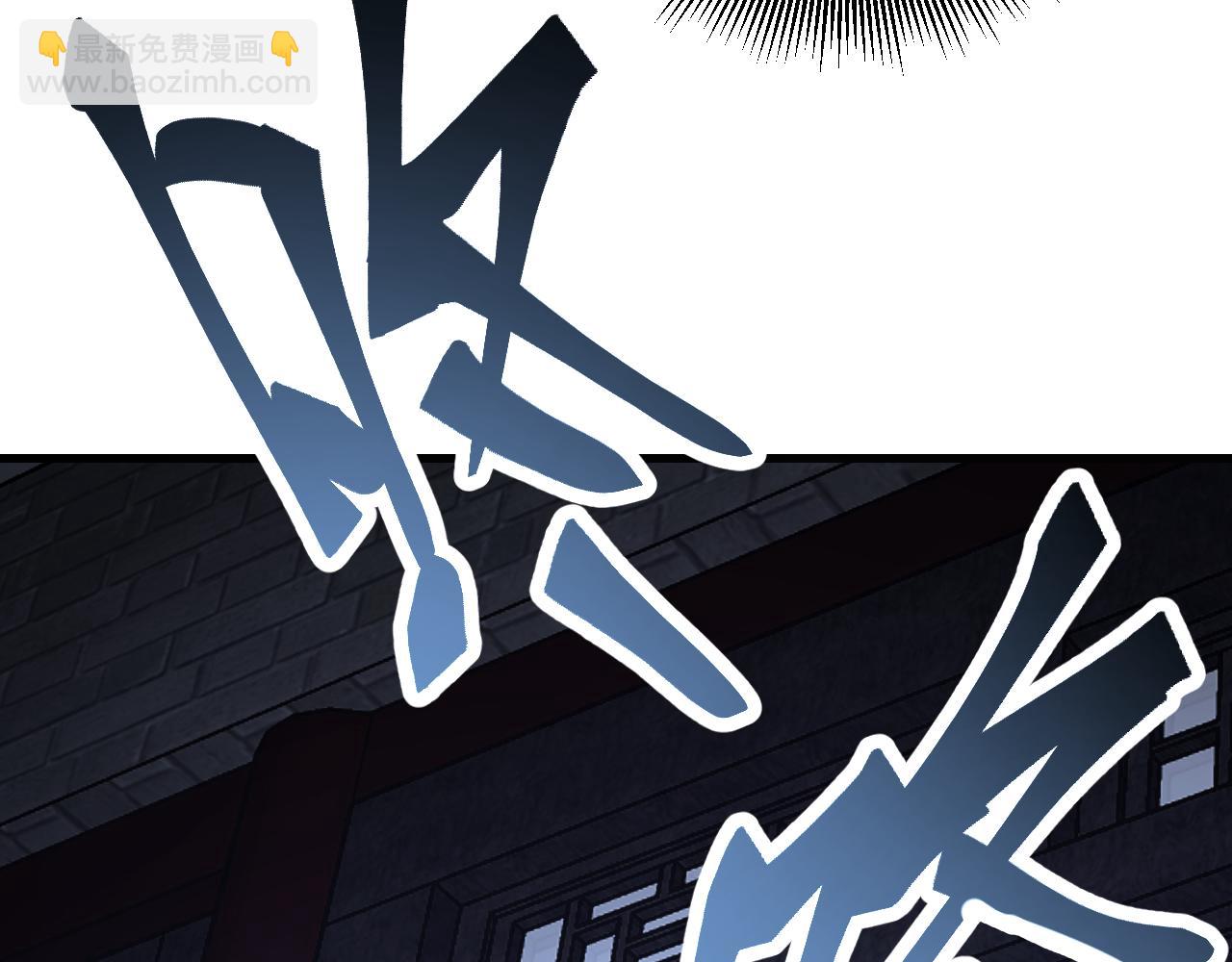 第112话 深夜来客(1/3)-第113话