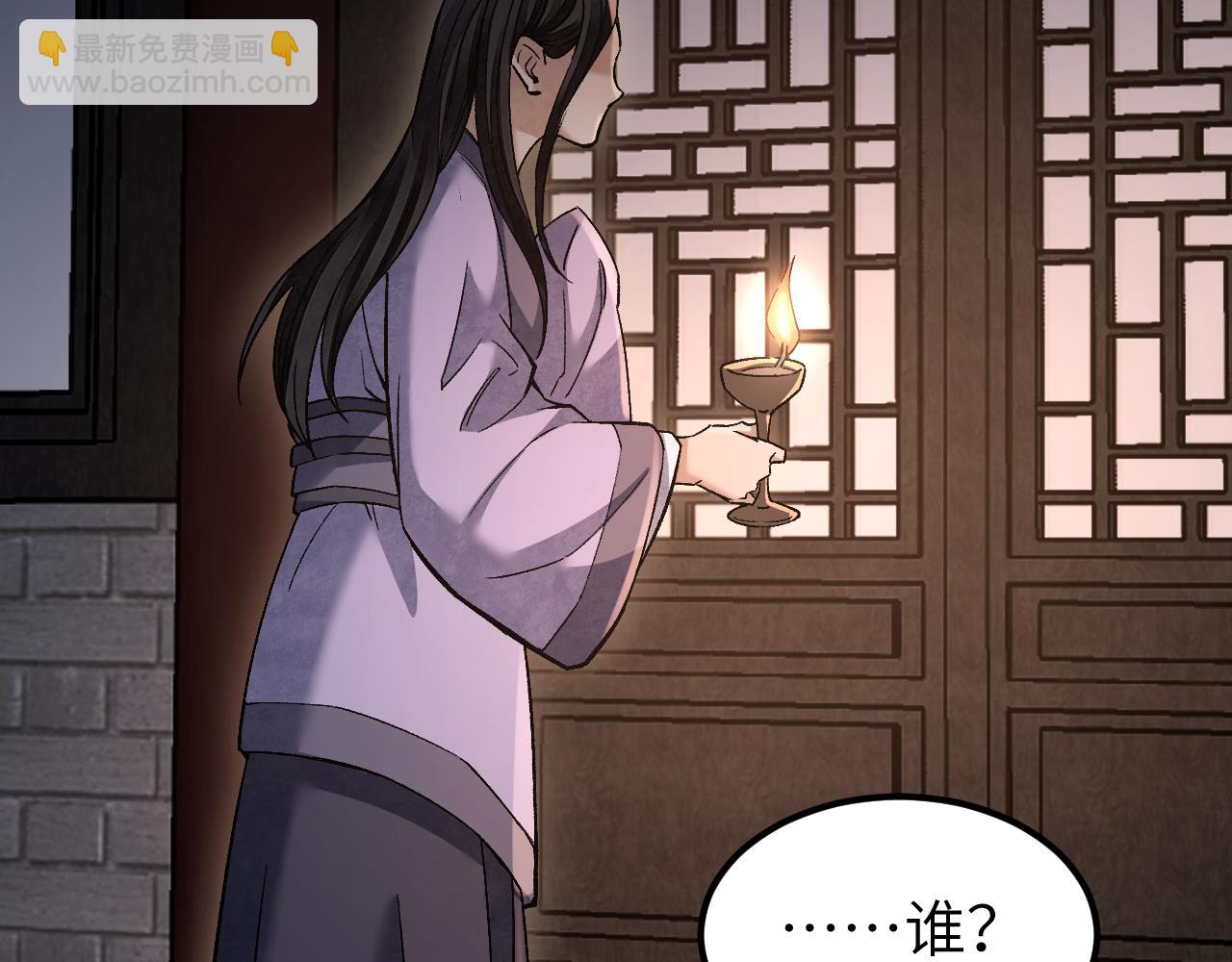 第112话 深夜来客(1/3)-第113话