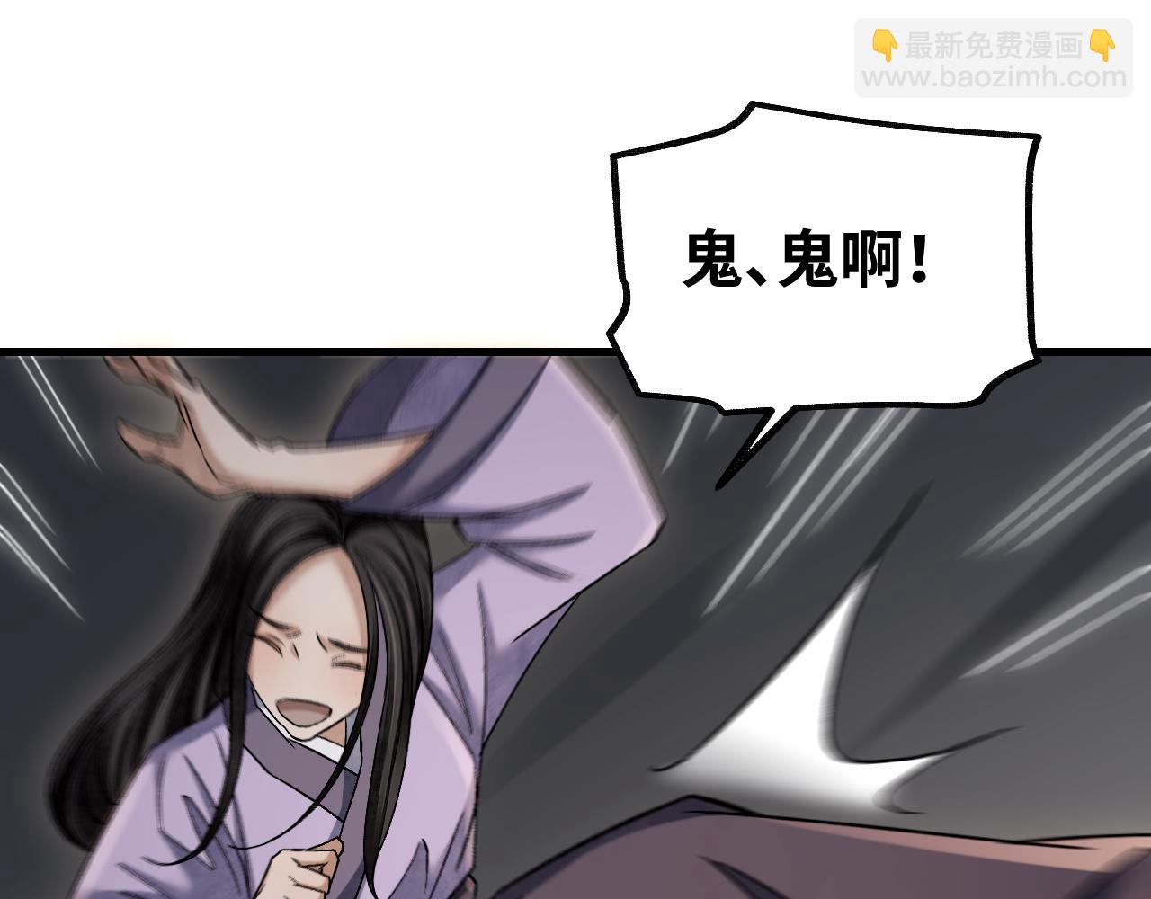 第112话 深夜来客(1/3)-第113话