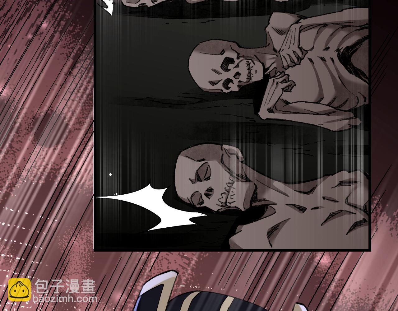 第114话 山君有请(1/3)-第115话