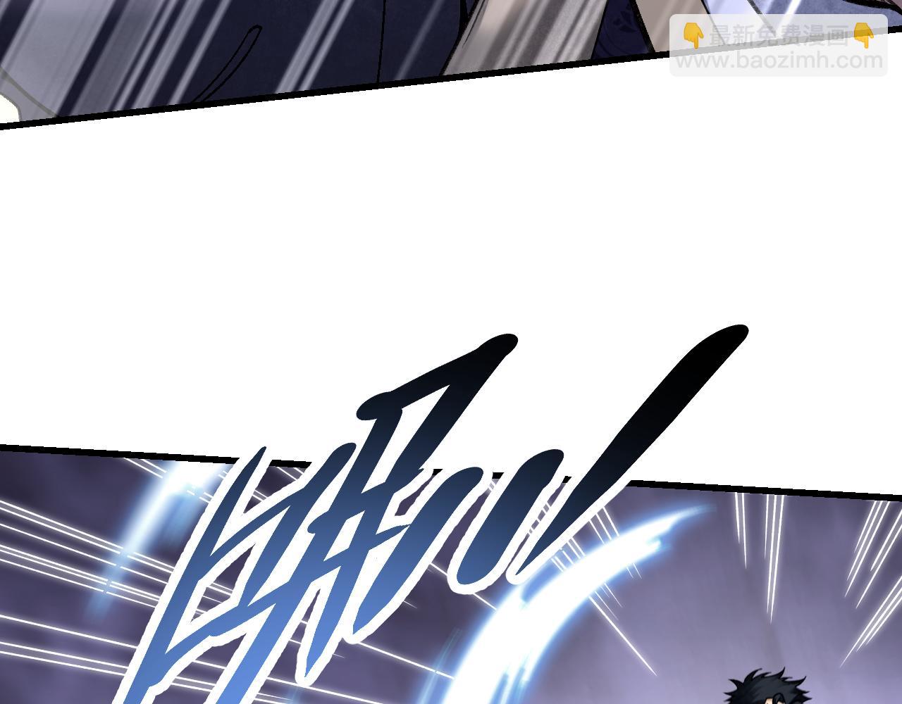 第114话 山君有请(1/3)-第115话