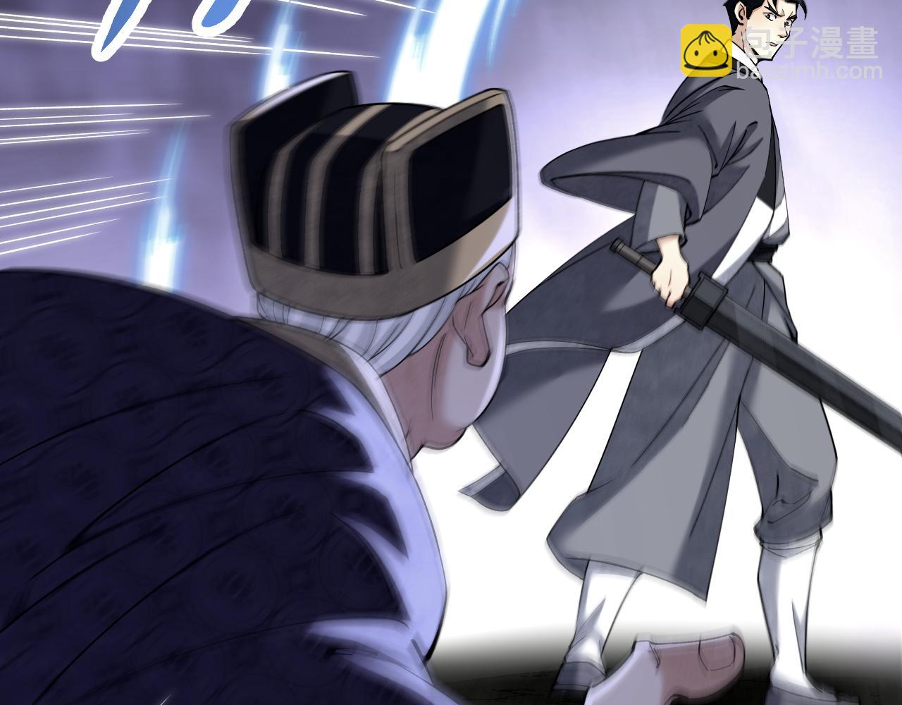 第114话 山君有请(1/3)-第115话