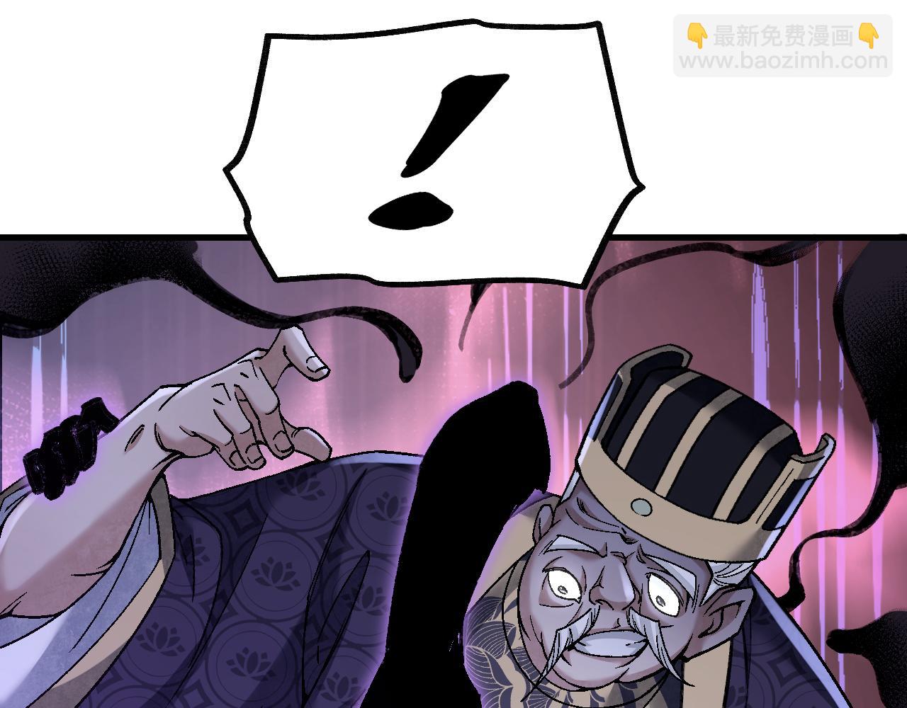 第114话 山君有请(1/3)-第115话