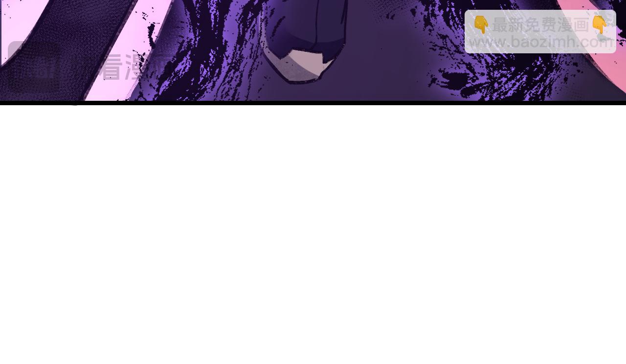 第114话 山君有请(1/3)-第115话