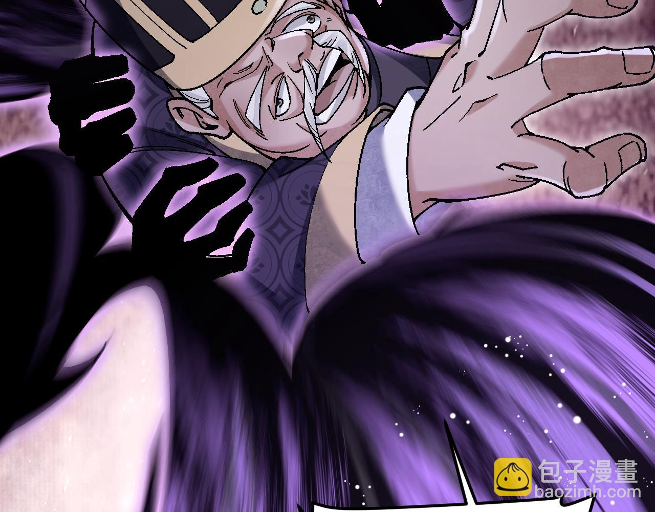 第114话 山君有请(1/3)-第115话