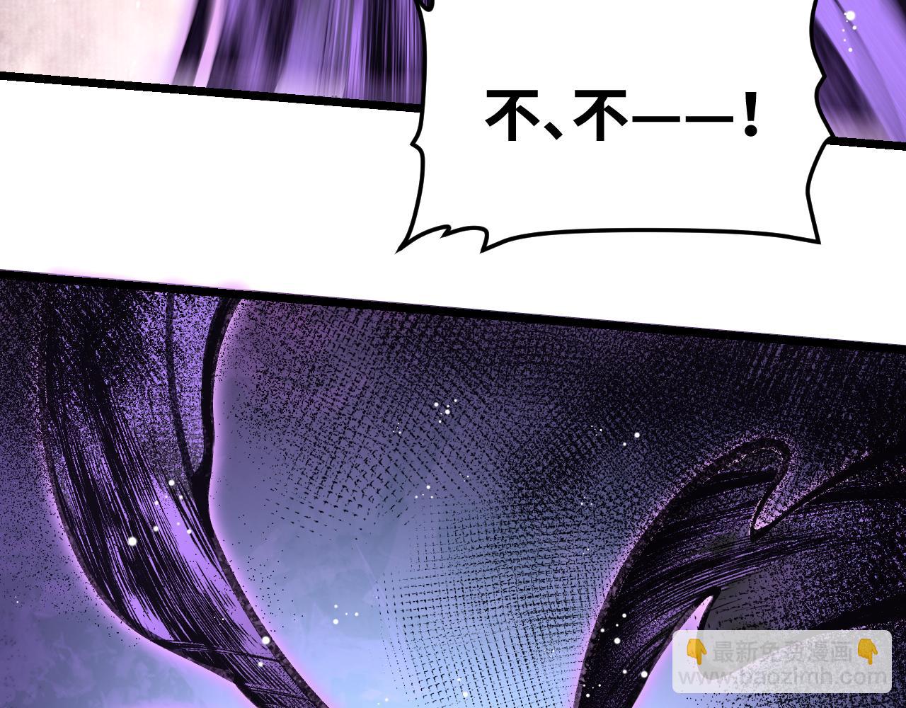 第114话 山君有请(1/3)-第115话