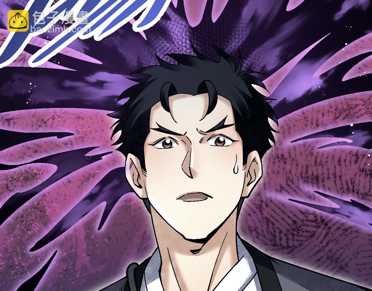 第114话 山君有请(1/3)-第115话