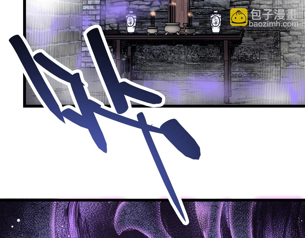 第114话 山君有请(1/3)-第115话