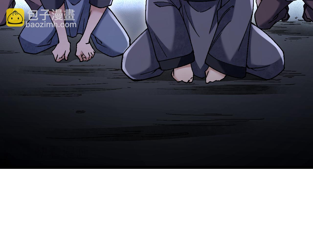 第114话 山君有请(1/3)-第115话