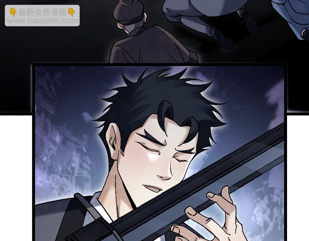 第114话 山君有请(1/3)-第115话