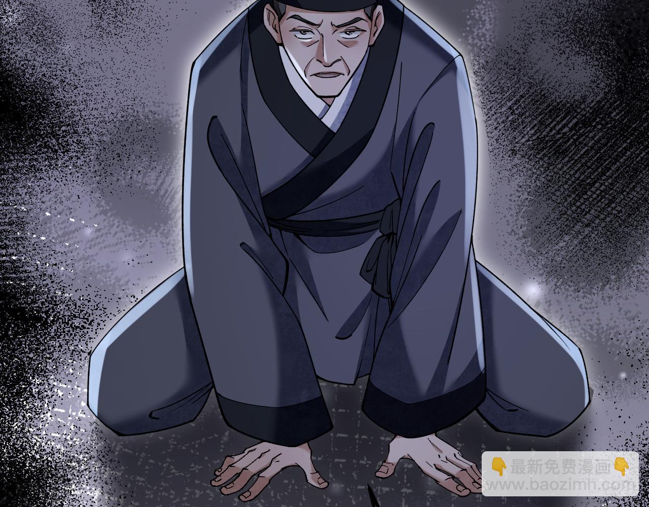 第114话 山君有请(1/3)-第115话