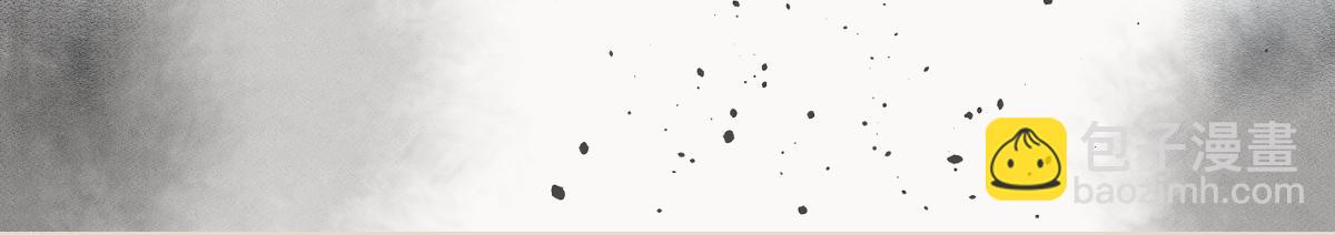 第114话 山君有请(1/3)-第115话