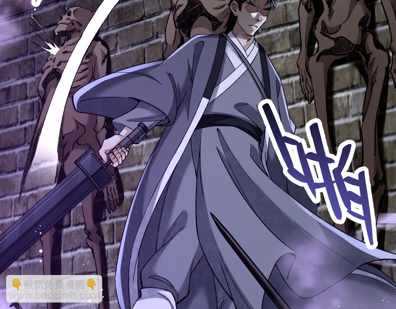 第114话 山君有请(1/3)-第115话