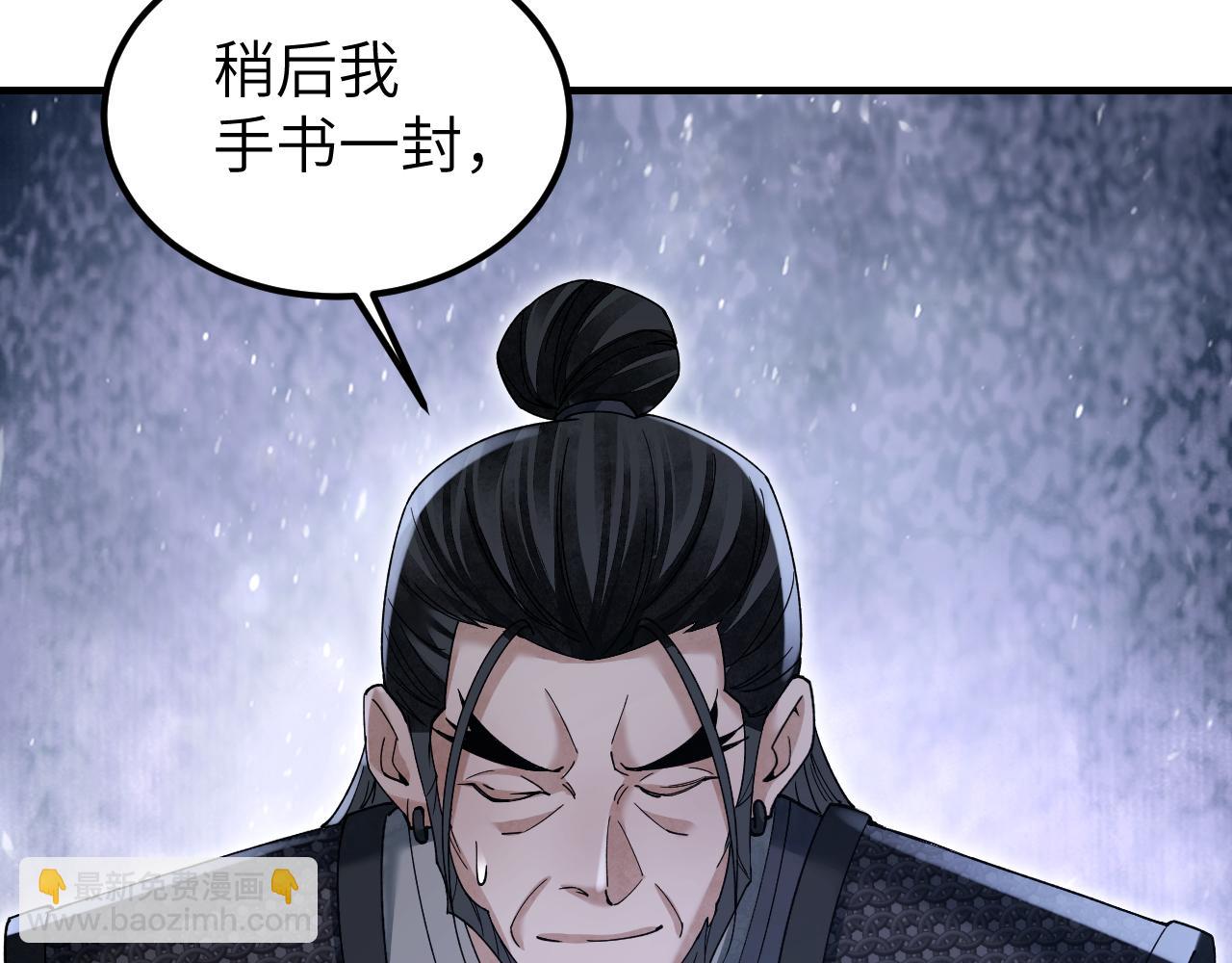 第116话 雾谷(1/3)-第117话