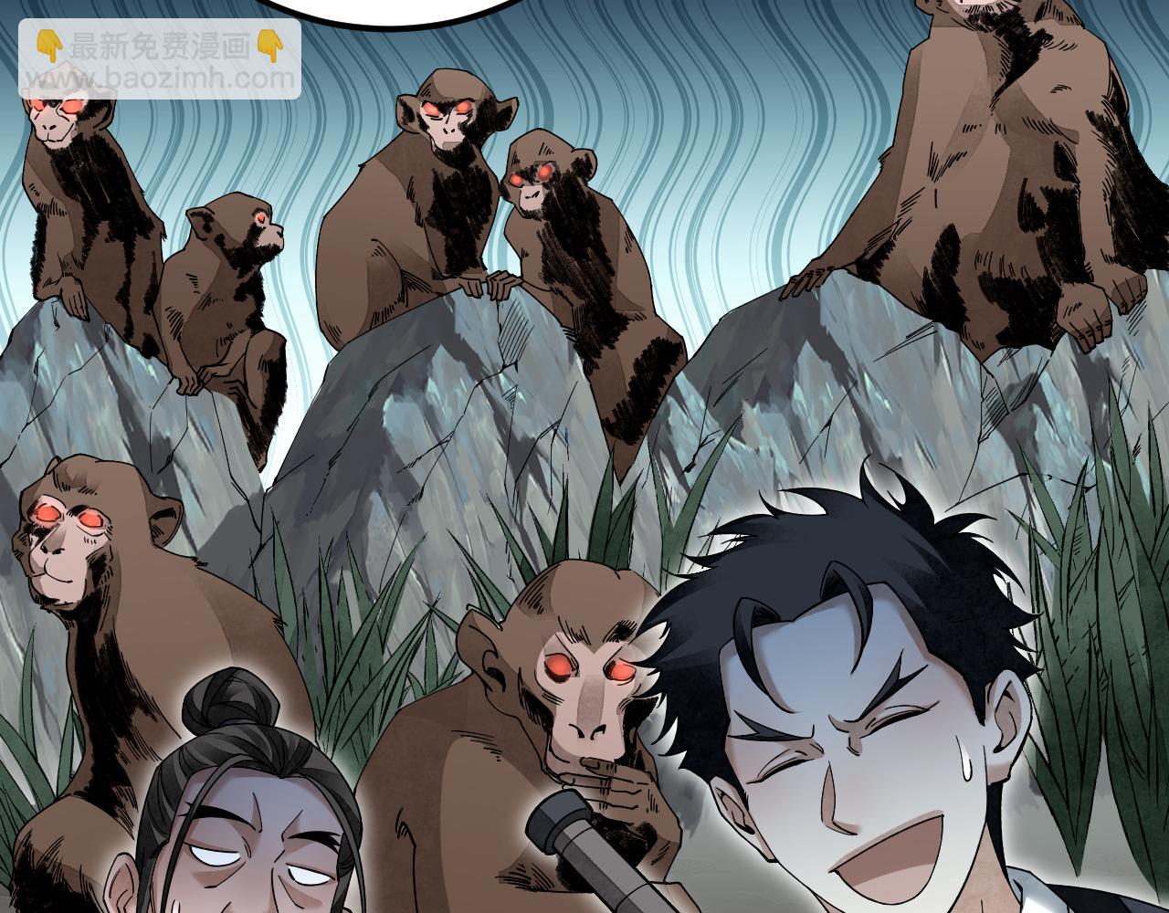 第116话 雾谷(1/3)-第117话