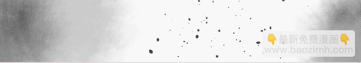 第116话 雾谷(1/3)-第117话