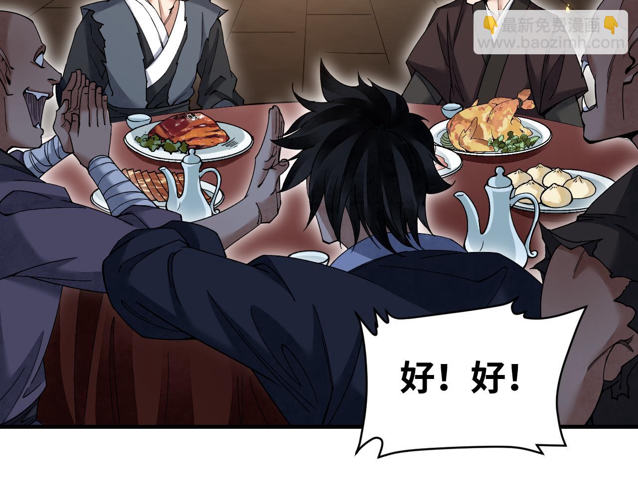 第118话 妖巢(1/3)-第119话