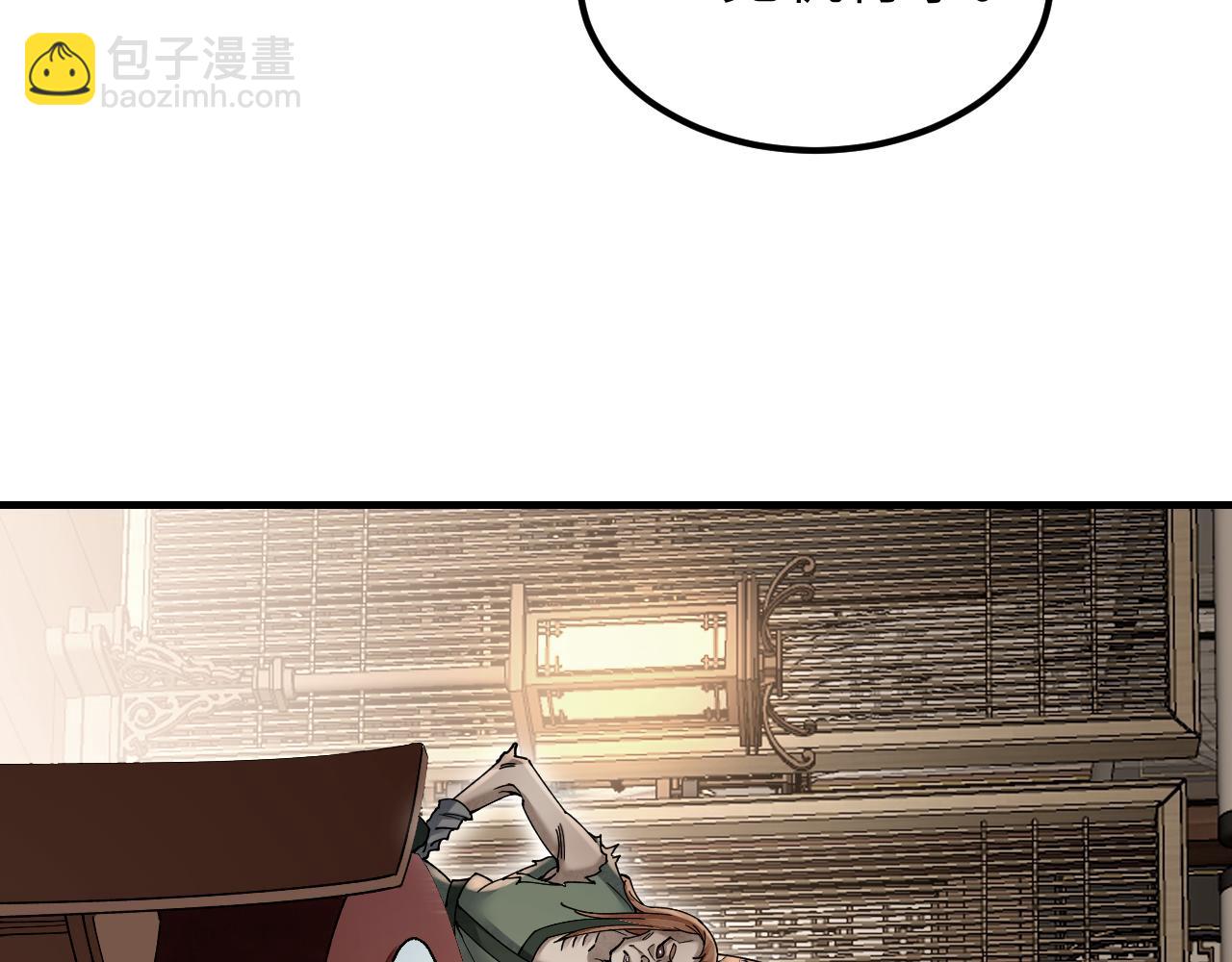 第118话 妖巢(1/3)-第119话