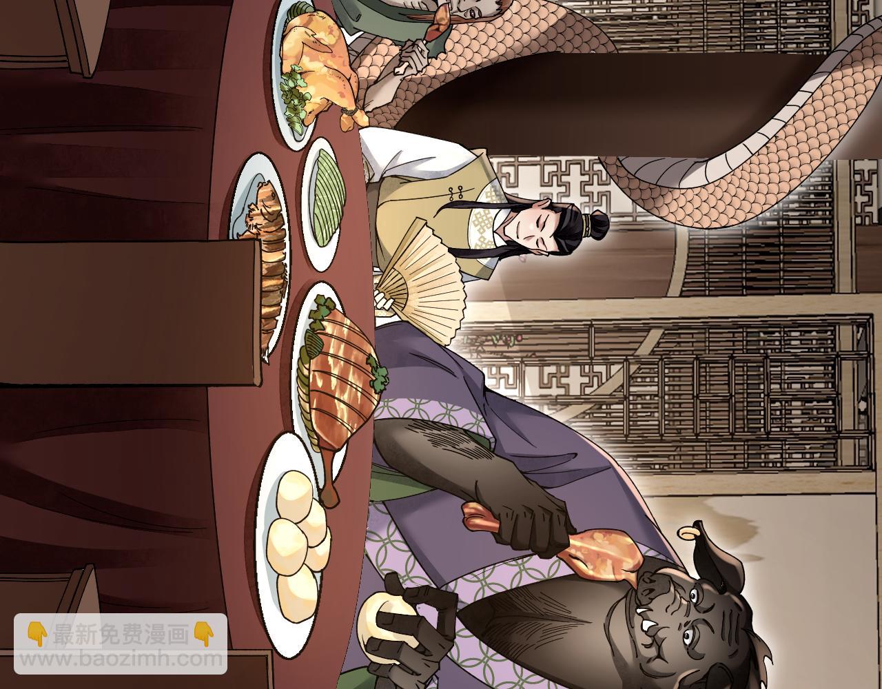 第118话 妖巢(1/3)-第119话